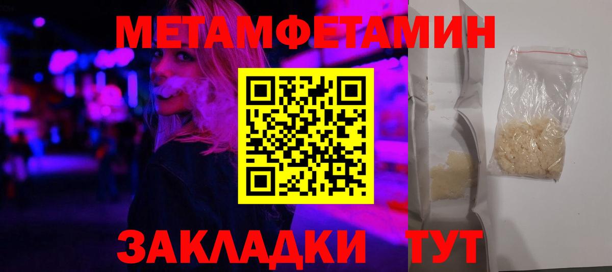 АМФЕТАМИН  АМФЕТАМИН  Губкин  АМФЕТАМИН VHQ  Вход с VPN 