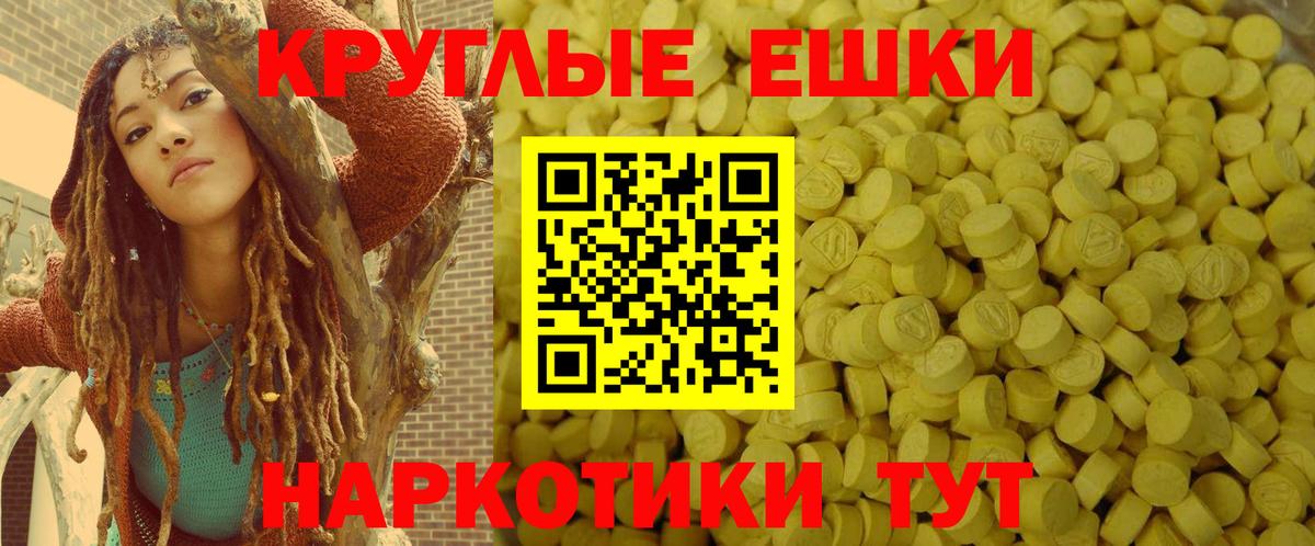 ЭКСТАЗИ 99%  кракен рабочий сайт  Губкин  Ecstasy таблы  Вход с VPN  Экстази 