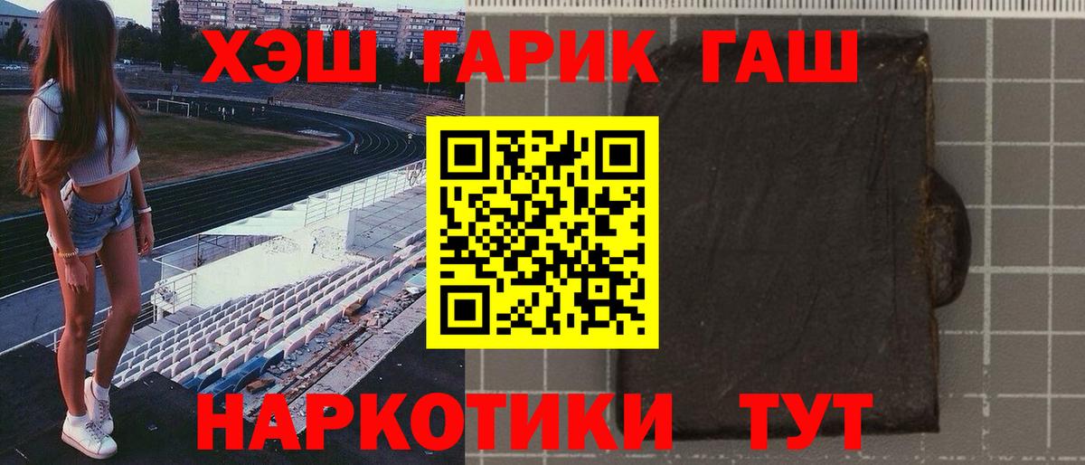 закладки  Гашиш ice o lator  Вход с VPN  ГАШИШ AMNESIA HAZE  Губкин 