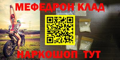 бутират Лесосибирск