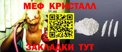 бутират Лесосибирск