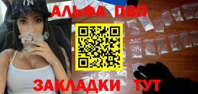 герыч Ливны