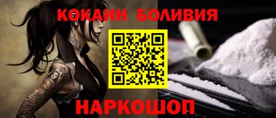 бутират Лесосибирск