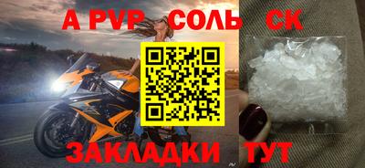 бутират Лесосибирск