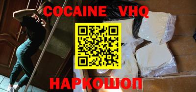 герыч Ливны