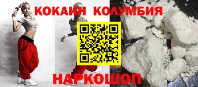 бутират Лесосибирск