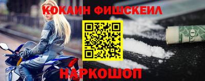 бутират Лесосибирск