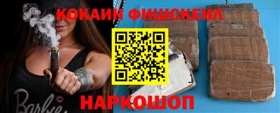 герыч Ливны