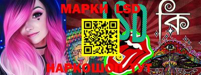 бутират Лесосибирск