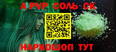 бутират Лесосибирск