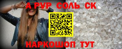 герыч Ливны