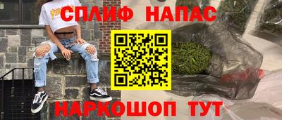 герыч Ливны