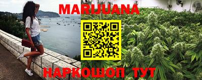 бутират Лесосибирск
