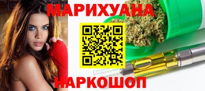 бутират Лесосибирск