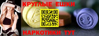 бутират Лесосибирск