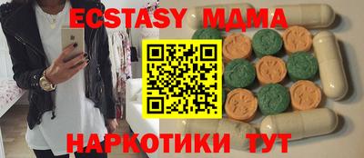 герыч Ливны