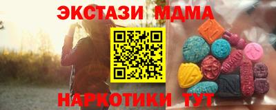 бутират Лесосибирск