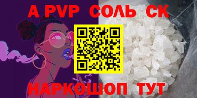 герыч Ливны