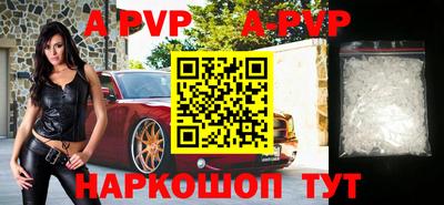 бутират Лесосибирск