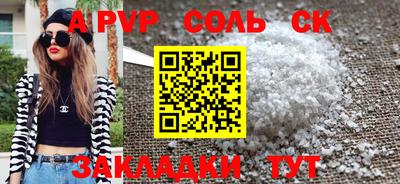 герыч Ливны
