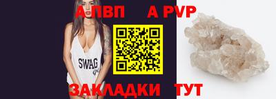 бутират Лесосибирск