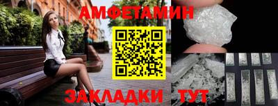 герыч Ливны