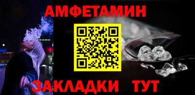 бутират Лесосибирск
