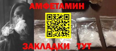 герыч Ливны