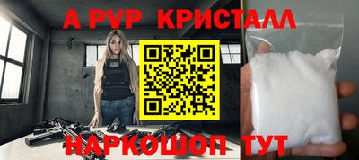 бутират Лесосибирск