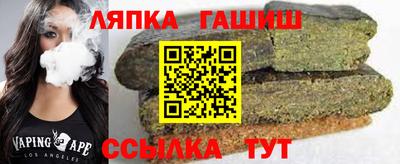 бутират Лесосибирск
