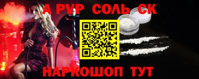 герыч Ливны