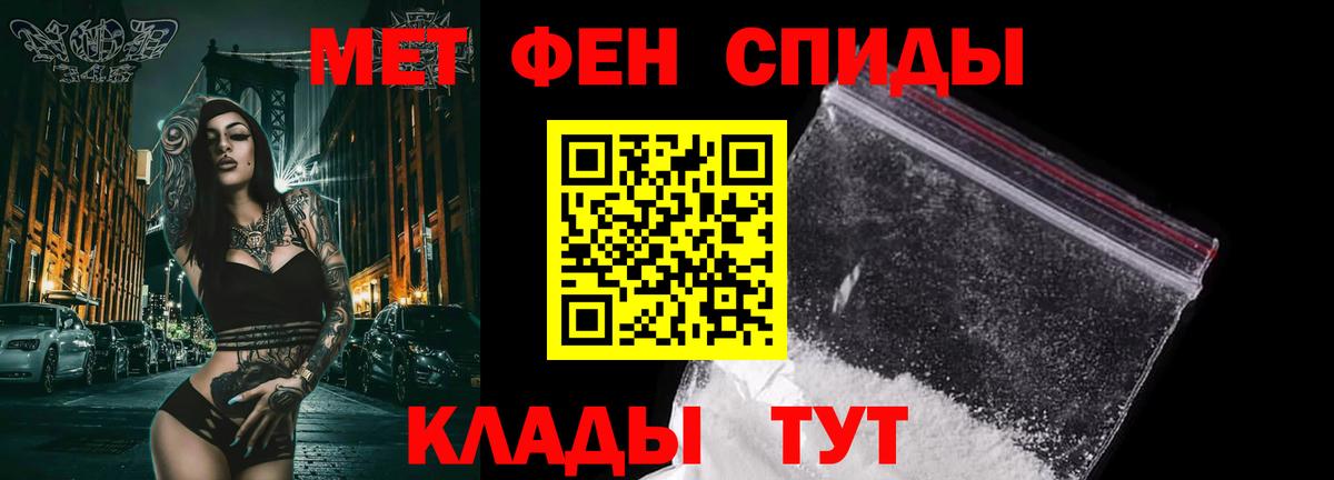 Губкин  Первитин винт  Вход с VPN 