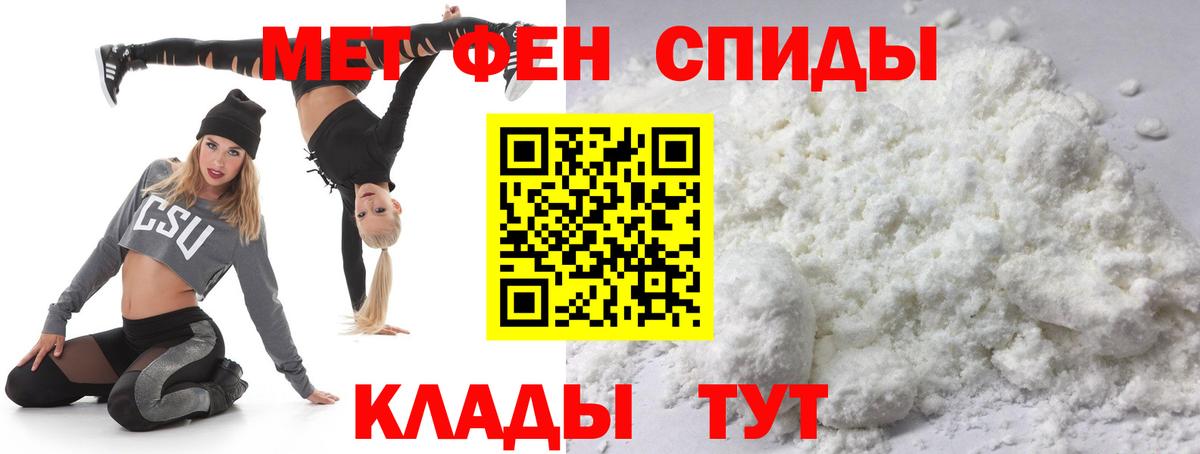 МЕТАМФЕТАМИН витя Губкин